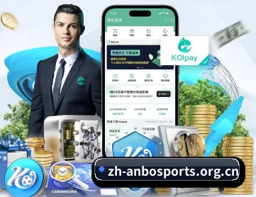安博体育 APP - ANBO SPORTS