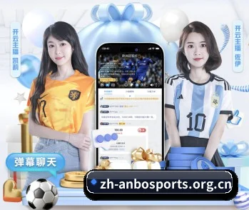 五大主题内容入口，连接体育赛事与数字竞技（ANBO SPORTS）